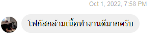 โฟกัสกล้ามเนื้อทำงานดีมากครับ