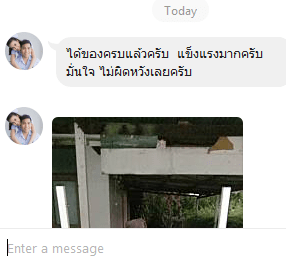 แข็งแรงมาก มั่นใจ ไม่ผิดหวัง 