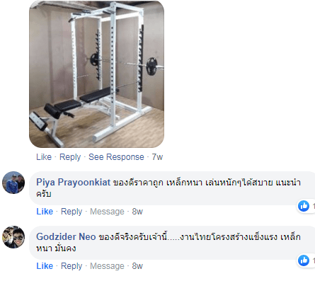 ของดี ราคาถูก เหล็กหนา 